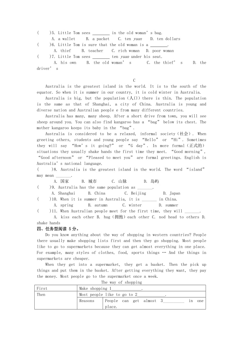 2019-2020年七年级英语上学期12月月考试题 牛津版.doc_第3页