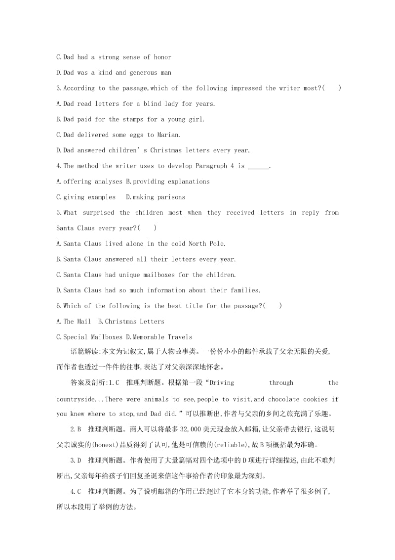 2019-2020年高考英语二轮复习 阅读理解精练（2）(IV).doc_第3页