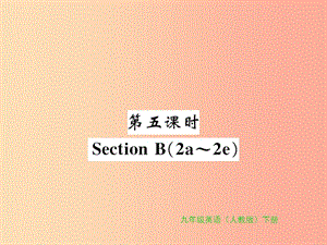 九年級(jí)英語(yǔ)全冊(cè) Unit 13 We’re trying to save the earth（第5課時(shí)）新人教 新目標(biāo)版.ppt