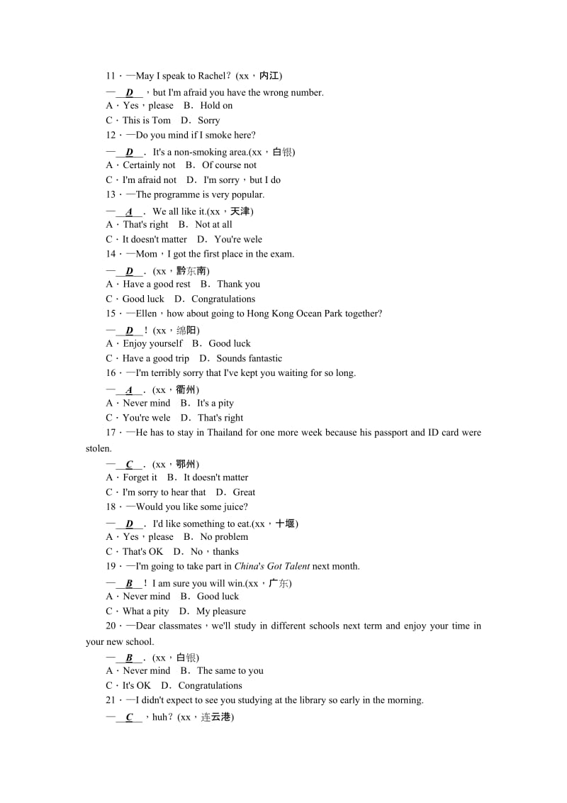 2019-2020年中考英语（人教版）考点跟踪突破36 含答案.doc_第2页