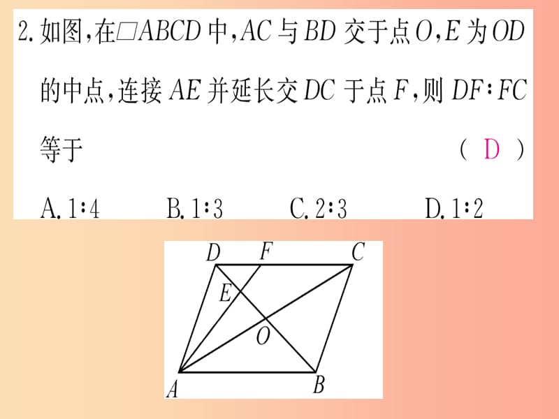 九年级数学下册 第27章 相似 专题3 相似三角形的基本模型课堂导练课件（含2019中考真题） 新人教版.ppt_第3页