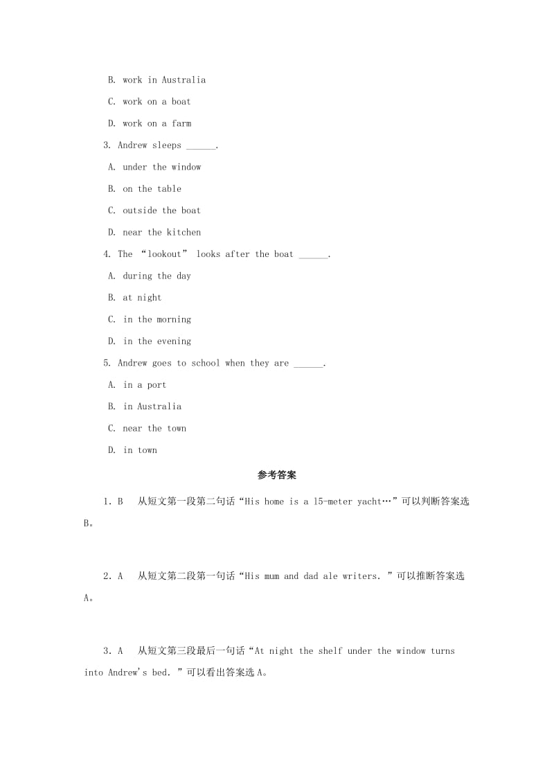 2019-2020年七年级英语第二学期阅读理解十九（含答案）.doc_第2页