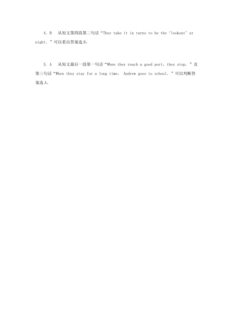 2019-2020年七年级英语第二学期阅读理解十九（含答案）.doc_第3页