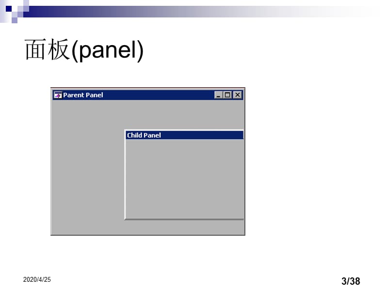 labwindowscvi2第三章图形用户界面设计.ppt_第3页