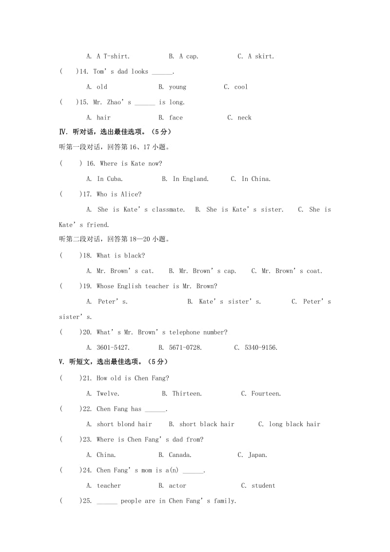 2019-2020年七年级上学期期中考试英语试题(106).doc_第2页