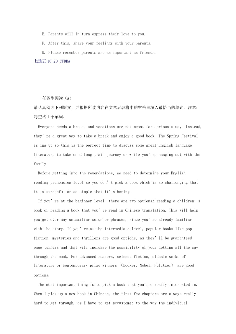 2019-2020年高考英语二轮复习 七选五类任务型阅读选练（4）.doc_第2页