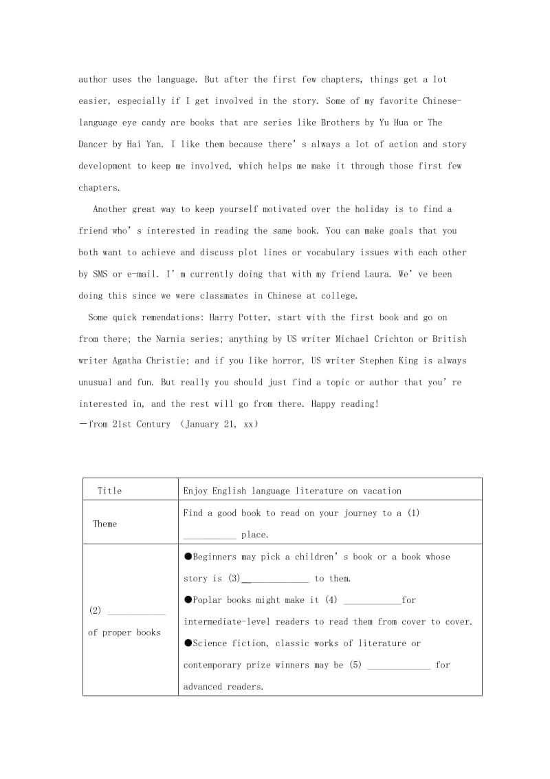 2019-2020年高考英语二轮复习 七选五类任务型阅读选练（4）.doc_第3页