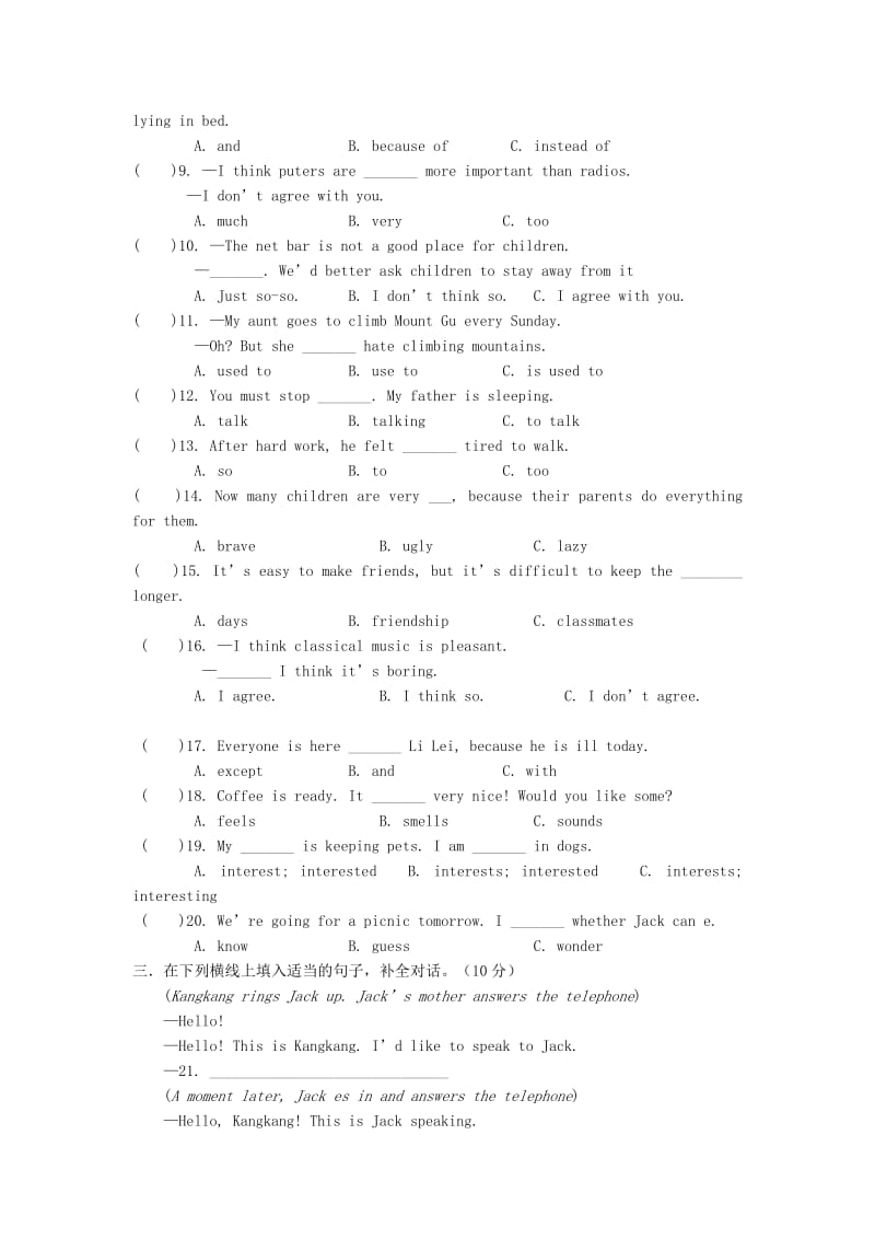 2019-2020年九年级英语下学期第六周周练试题 仁爱版.doc_第2页