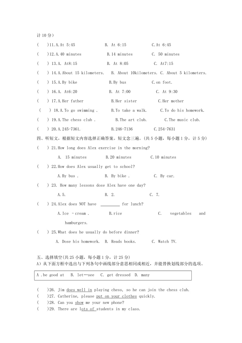 2019-2020年七年级英语3月月考试题 人教新目标版(I).doc_第2页