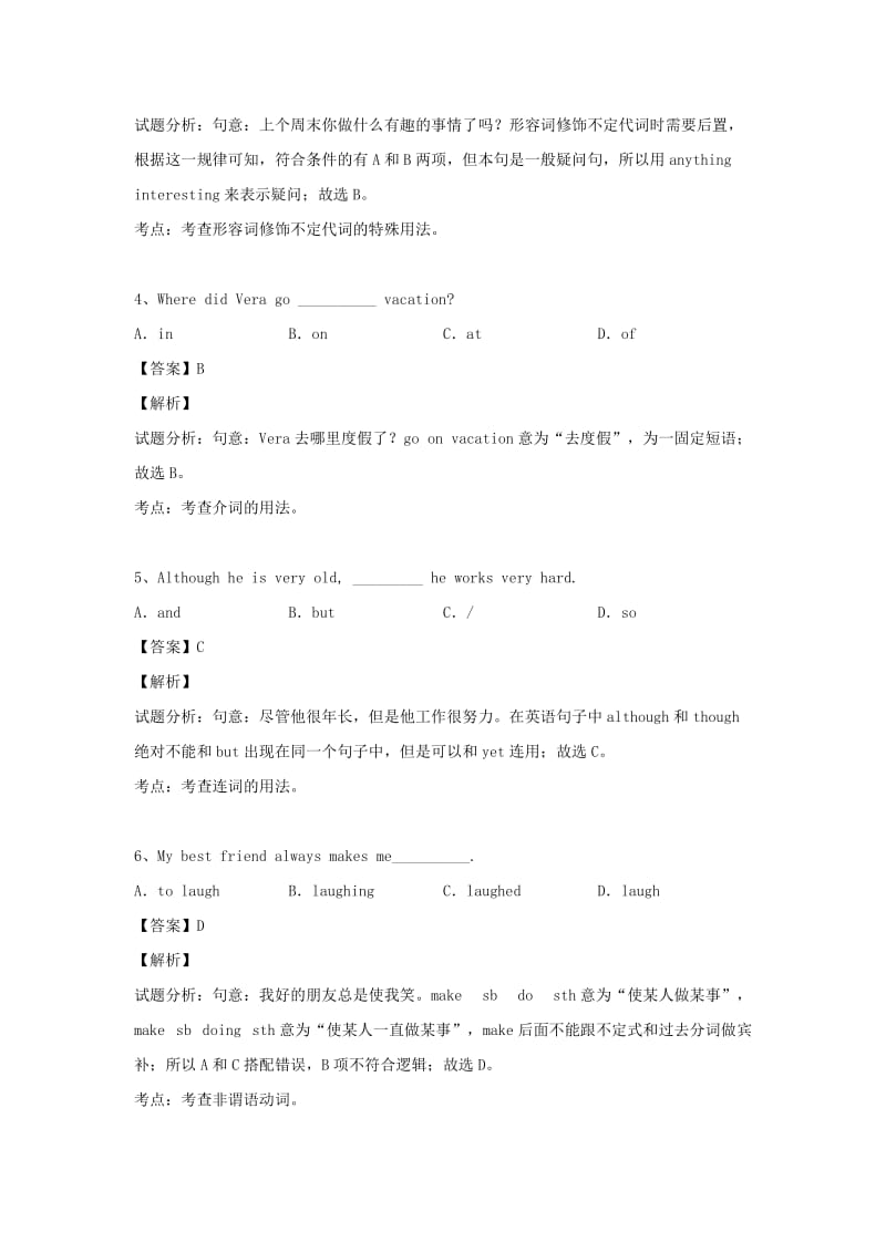 2019-2020年八年级上学期期中考试英语试卷（纯word解析版）人教新目标(I).doc_第2页