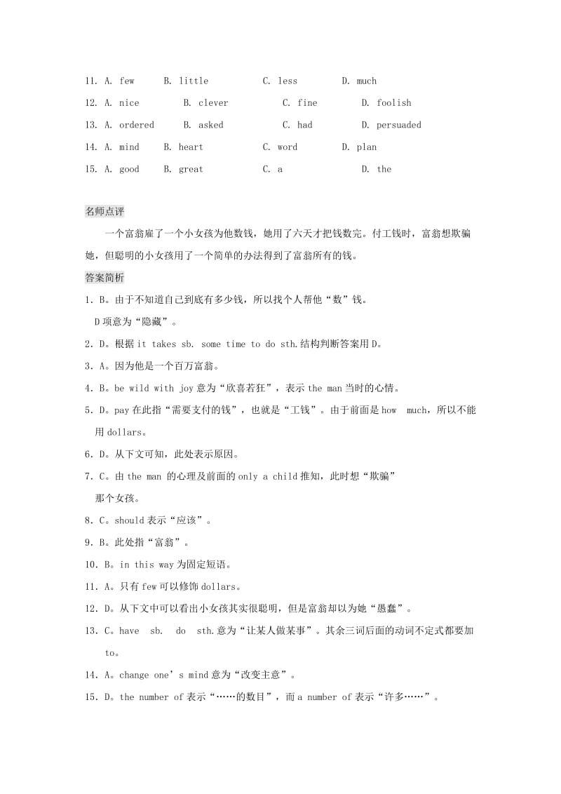 2019-2020年中考英语二轮复习专题突破完形填空篇2（普通难度）.doc_第2页