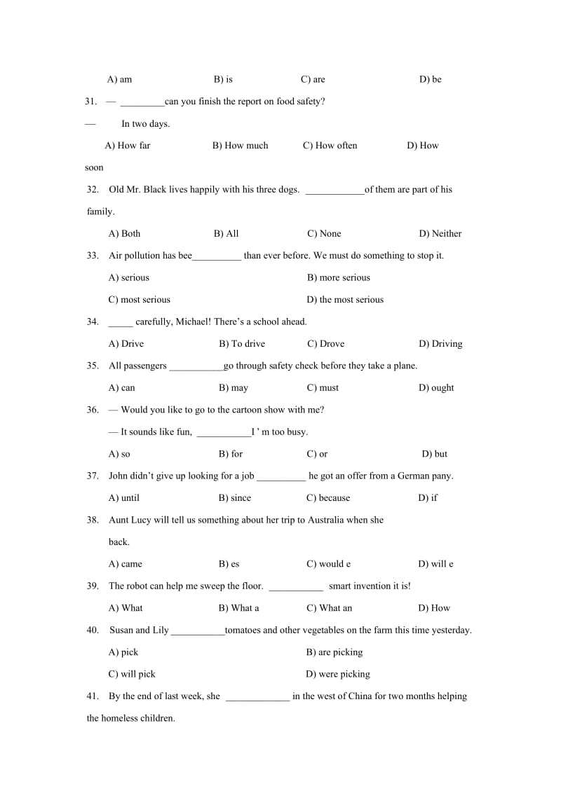 2019-2020年中考英语试题（word版含答案）.doc_第3页