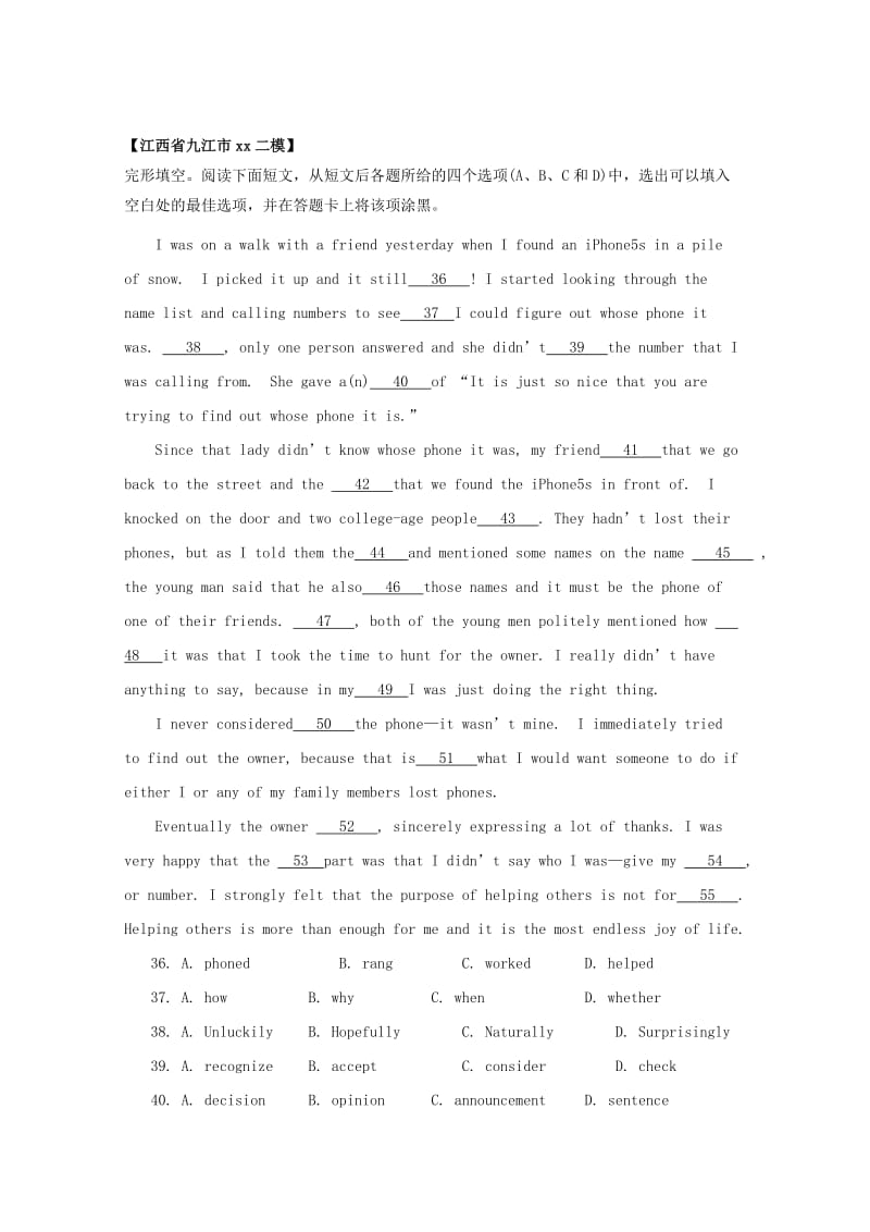 2019-2020年高考英语二轮复习 完形填空基础选编（3）(I).doc_第3页