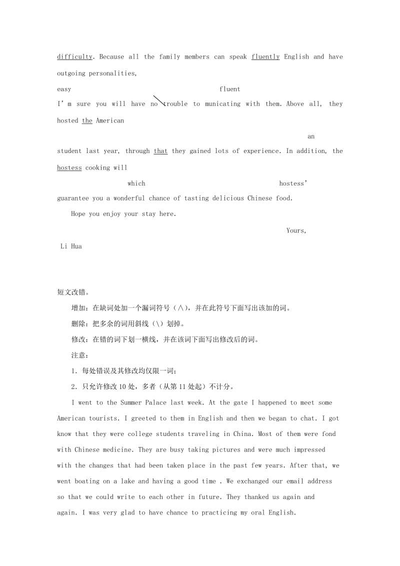 2019-2020年高考英语二轮复习 短文改错基础练习（2）.doc_第3页