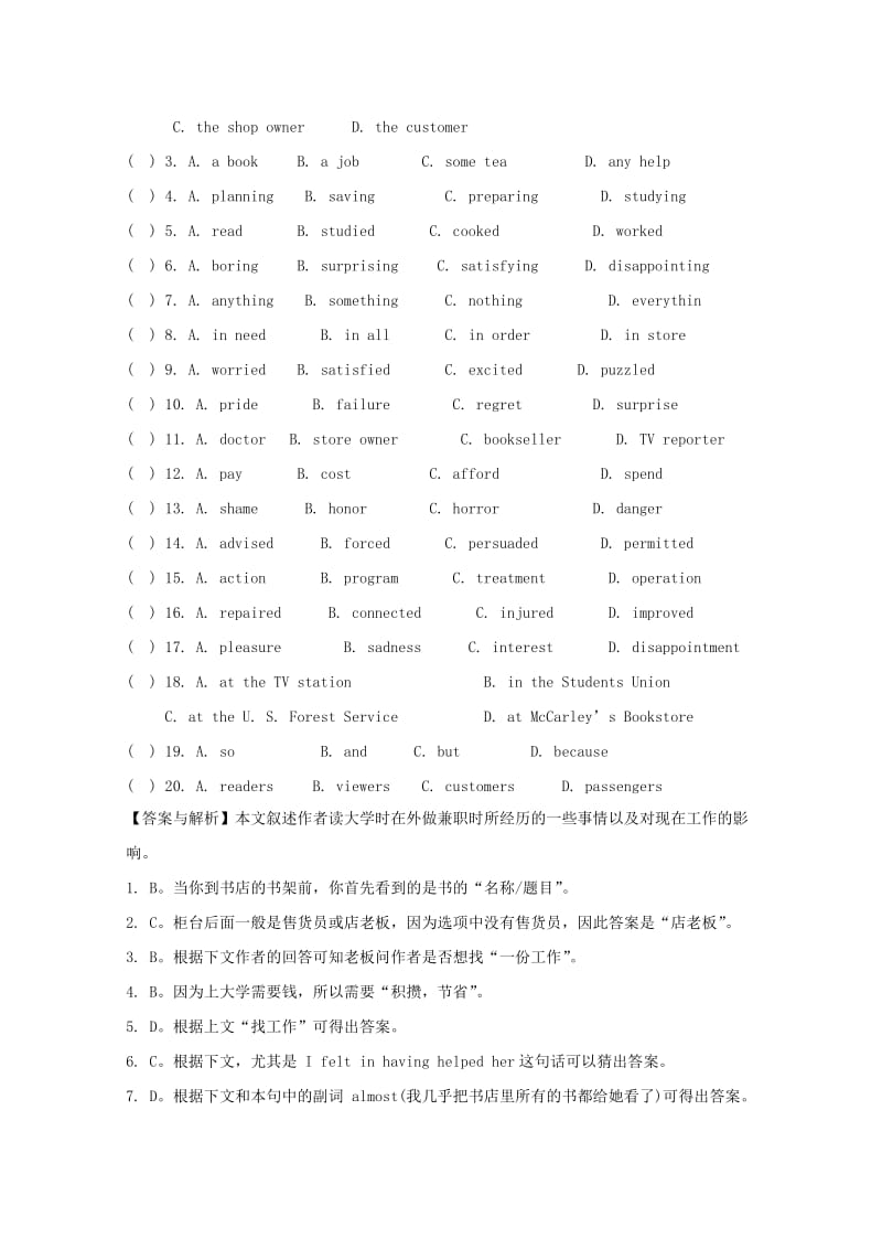 2019-2020年高考英语二轮复习 完形填空练习（3）(IV).doc_第2页