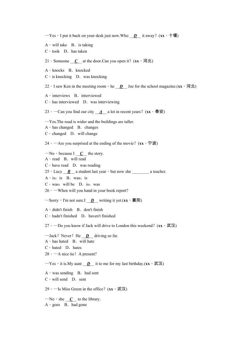 2019-2020年九年级中考英语（外研呼和浩特）总复习 考点跟踪突破28动词的时态.doc_第3页