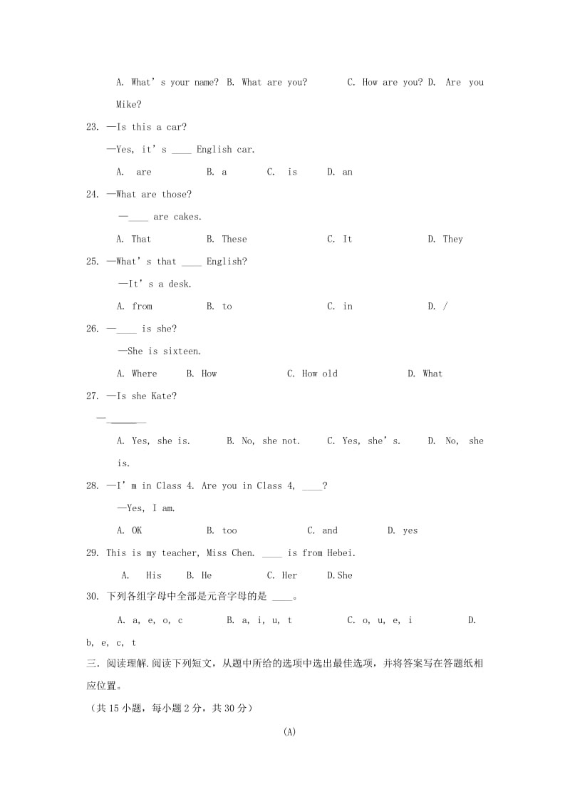 2019-2020年七年级英语上学期第一次月考试题人教新目标.doc_第3页