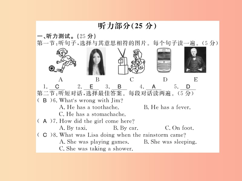 2019年秋九年级英语全册 期末综合测试卷新人教 新目标版.ppt_第2页