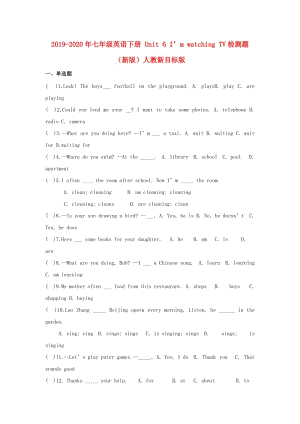 2019-2020年七年級(jí)英語(yǔ)下冊(cè) Unit 6 I’m watching TV檢測(cè)題（新版）人教新目標(biāo)版.doc