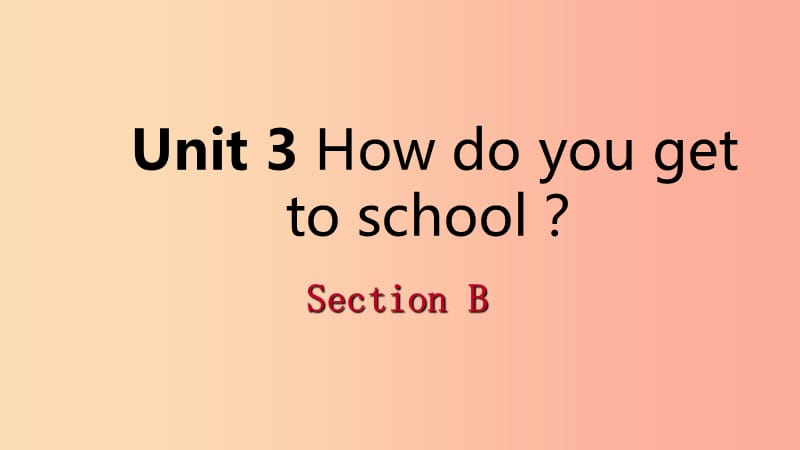 2019年春七年级英语下册 Unit 3 How do you get to school Section B课件 新人教版.ppt_第1页