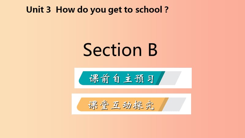 2019年春七年级英语下册 Unit 3 How do you get to school Section B课件 新人教版.ppt_第2页