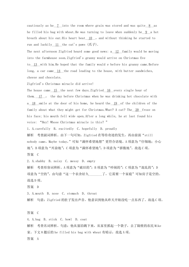 2019-2020年高考英语二轮复习 完形填空练习（1）(II).doc_第3页