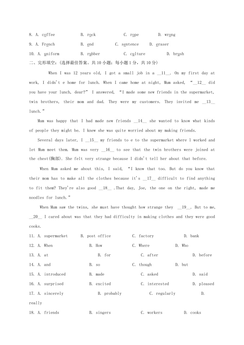 2019-2020年九年级英语上学期第三次阶段检测试题无答案.doc_第2页