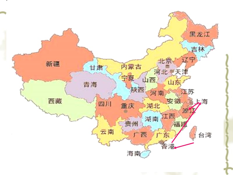 人教新课标版小学四上《跨越海峡的生命桥》.ppt_第2页