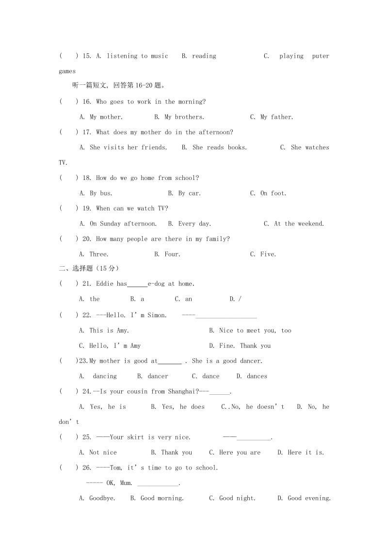 2019-2020年七年级英语上学期第一次月考试题牛津译林版.doc_第3页