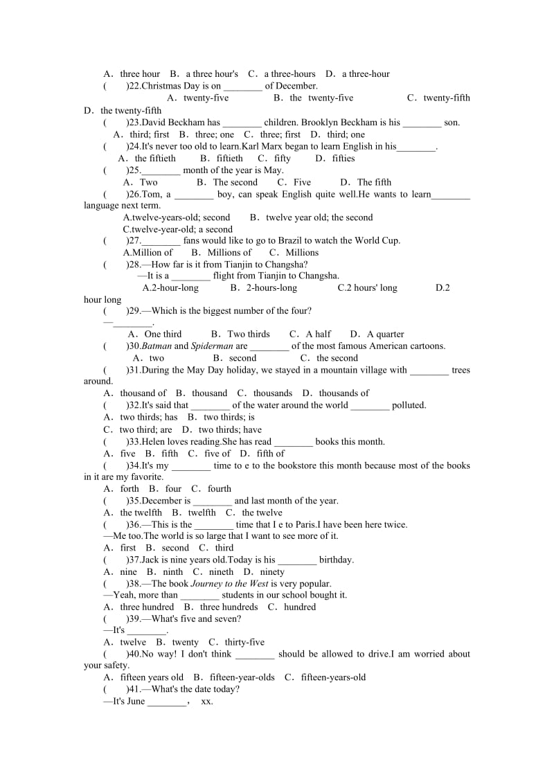 2019-2020年中考英语复习-数词练习.doc_第2页