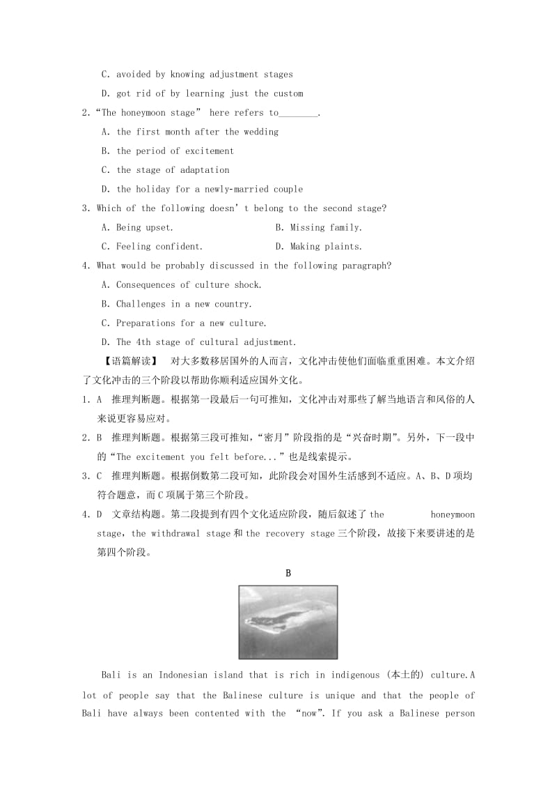 2019-2020年高考英语一轮复习 Module 6 Old and New 外研版必修3.doc_第2页