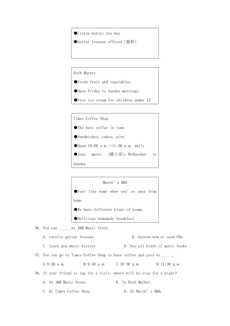 2019-2020年七年级英语下学期第三次月考试题冀教版.doc_第3页