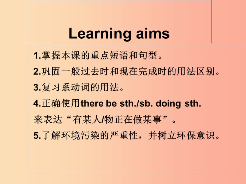 九年级英语上册Unit2SavingtheEarthTopic1PollutionhascausestoomanyproblemsSectionA仁爱版.ppt_第2页