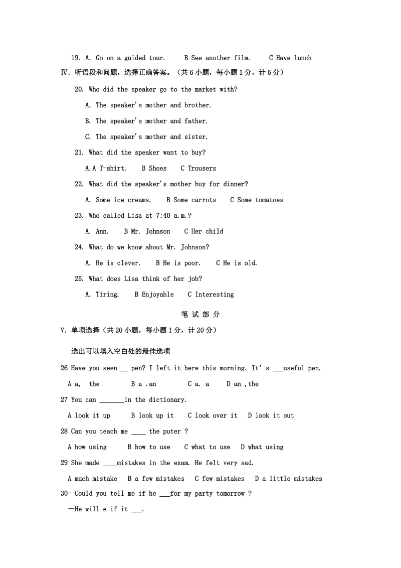 2019-2020年九年级第一学期统考二英语试题.doc_第2页