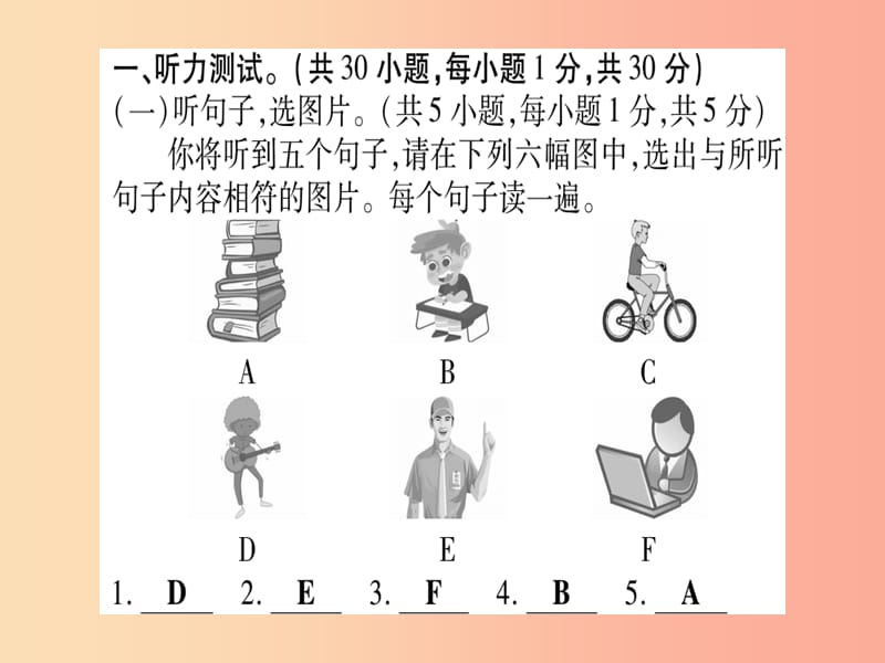 广西2019秋九年级英语上册 Module 6 Problems检测题习题课件（新版）外研版.ppt_第2页