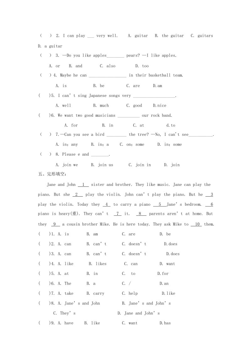 2019-2020年七年级英语下册 各单元复习小检测（新版）人教新目标版.doc_第2页