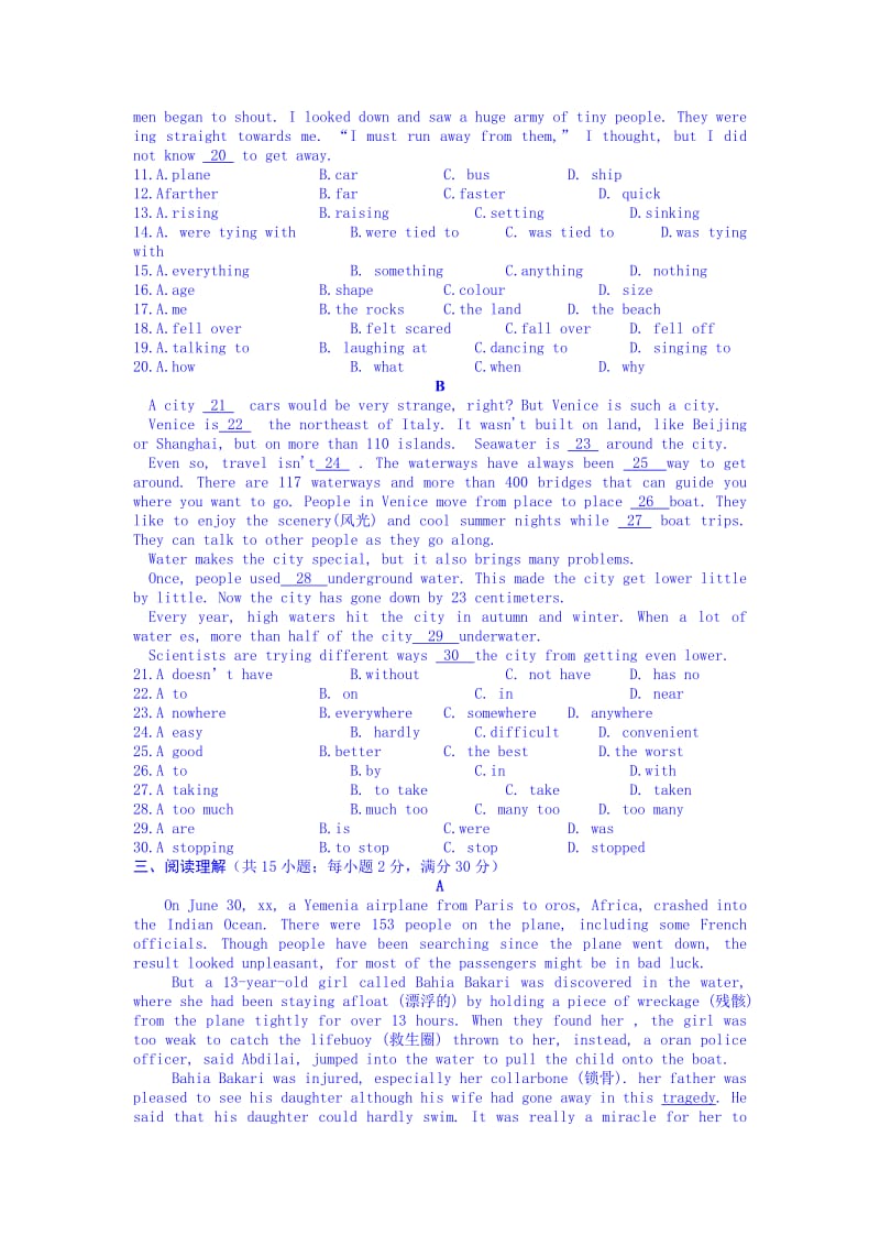 2019-2020年九年级4月月考英语试题 Word版含答案.DOC_第2页