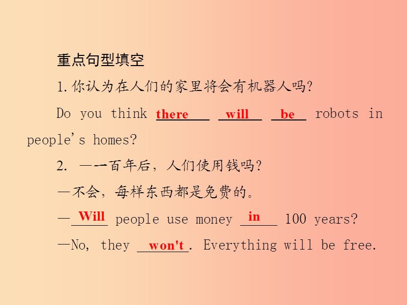 八年级英语上册 Unit 7 Will people have robots（第1课时）Section A（1a-2d）导学课件 新人教版.ppt_第3页