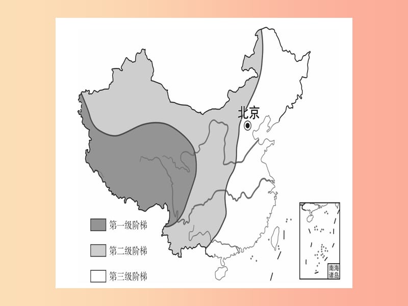 2019春八年级地理下册 第五章 中国的地理差异（第1课时 地理差异显著）习题课件 新人教版.ppt_第2页