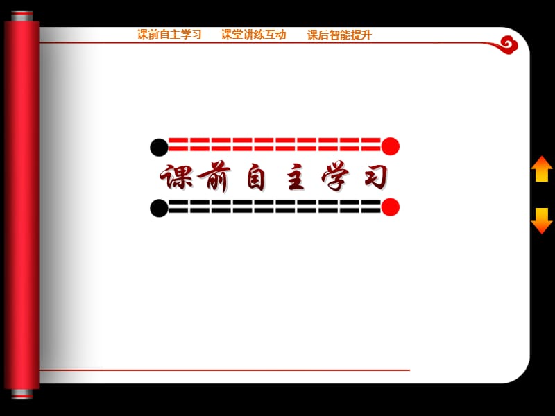 函数的的概念课件(人教a版必修1).ppt_第3页