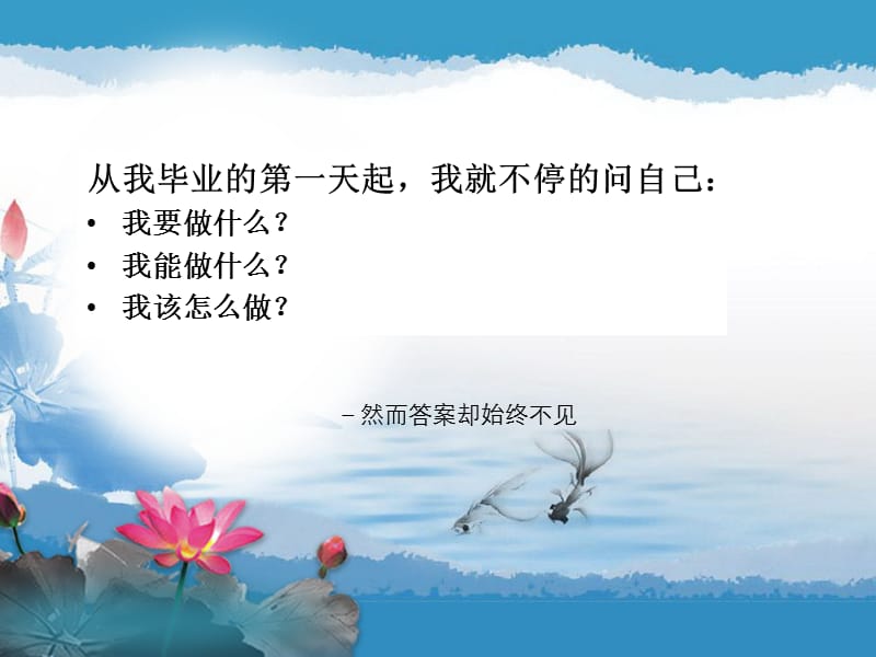 姓名：进淑姣学号.ppt_第3页