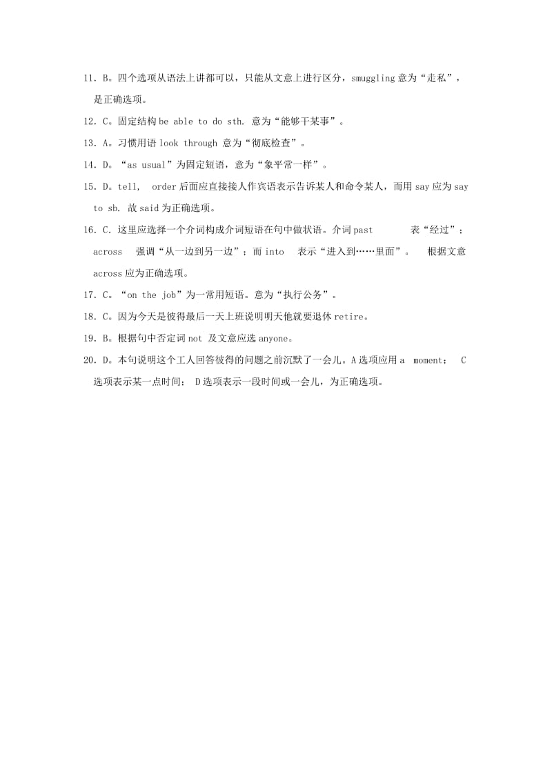 2019-2020年中考英语专题突破完形填空篇4（较高难度）.doc_第3页