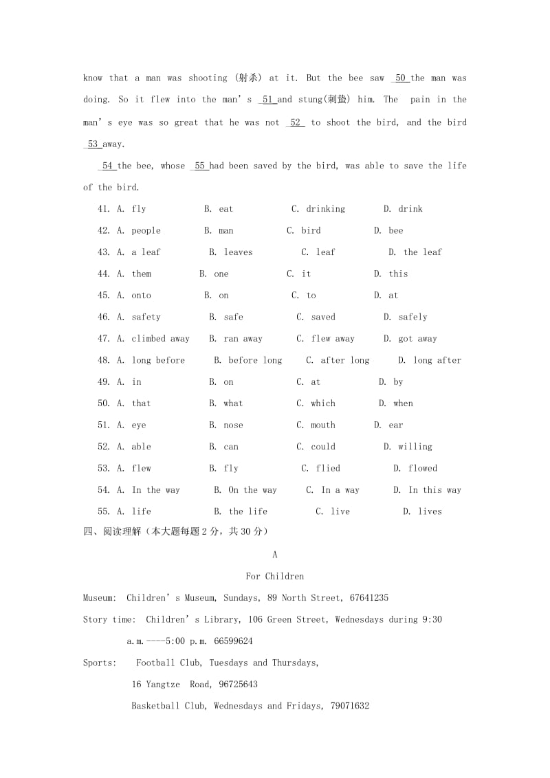 2019-2020年八年级10月月考英语试题(VIII).doc_第3页