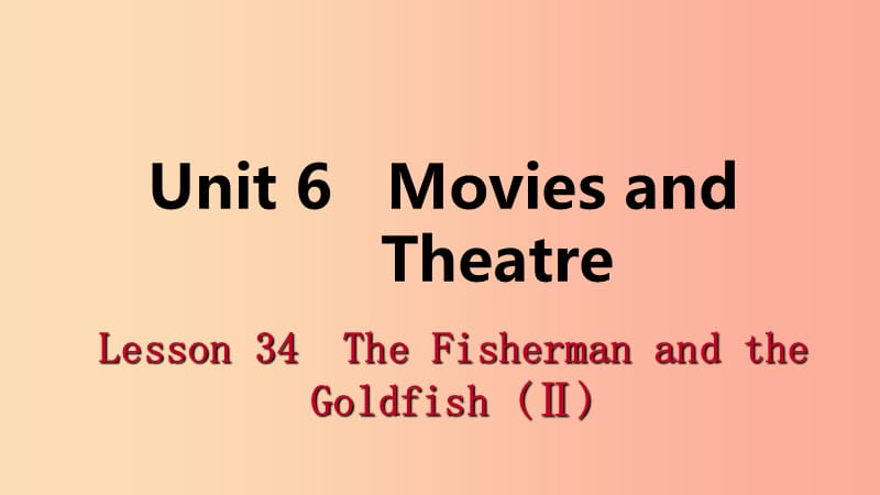 九年级英语上册Unit6MoviesandTheaterLesson34TheFishermanandtheGoldfish(Ⅱ)导学课件新版冀教版.ppt_第1页