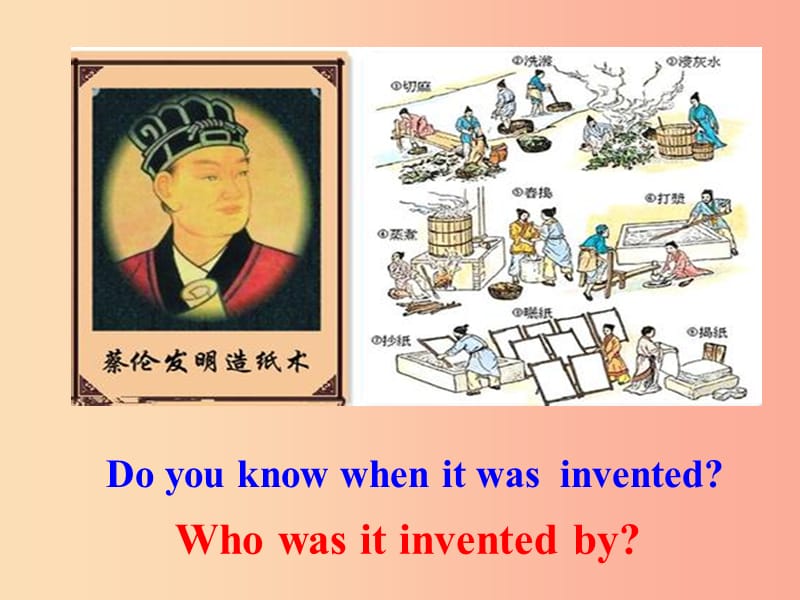 河北省九年级英语全册 Unit 6 When was it invented课件 新人教版.ppt_第3页