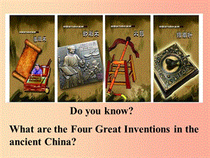 河北省九年級(jí)英語(yǔ)全冊(cè) Unit 6 When was it invented課件 新人教版.ppt