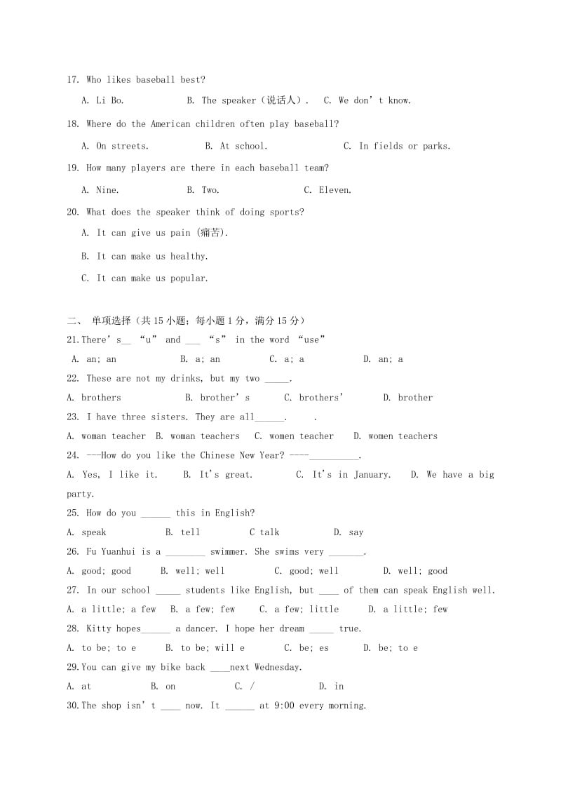 2019-2020年七年级英语上学期第一次学情调研试题 牛津译林版.doc_第3页