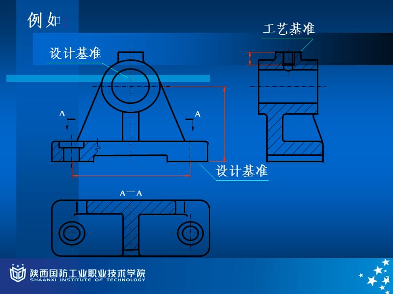 任务6泵体零件图的尺寸标注.ppt_第3页