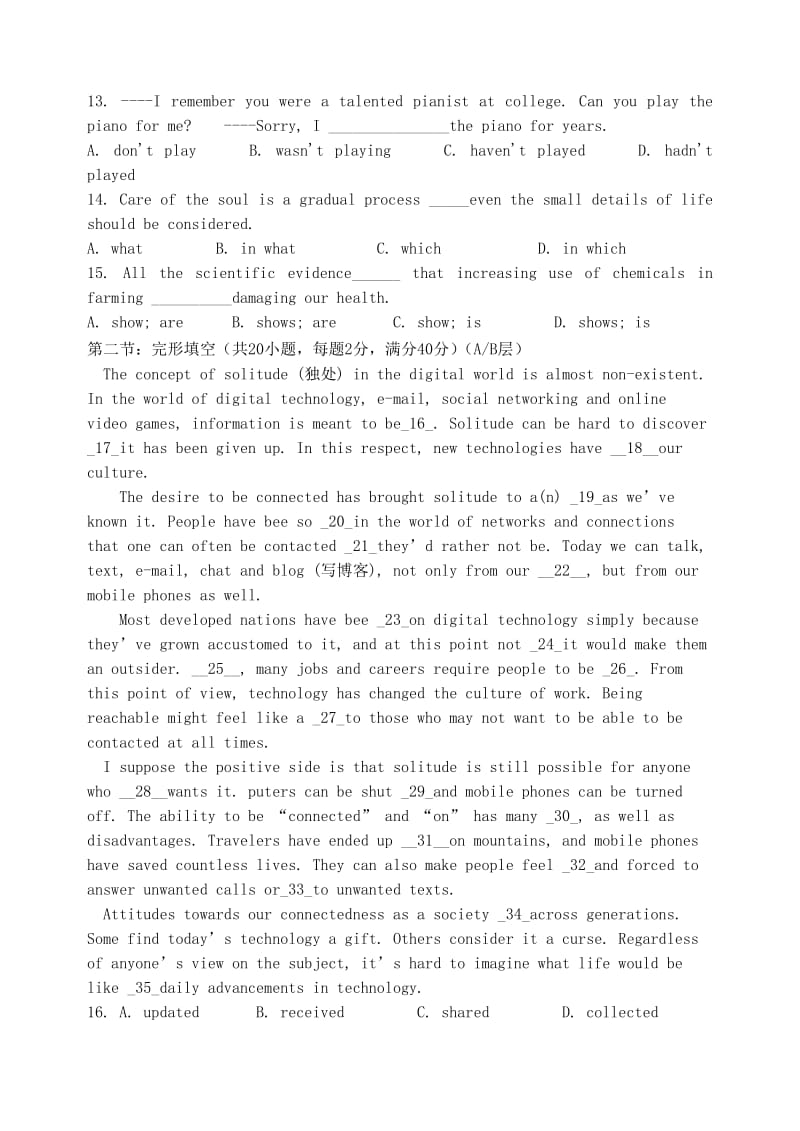 2019-2020年高考英语一轮复习 Unit 2 The Olympic Games能力提升 新人教版必修2.doc_第2页