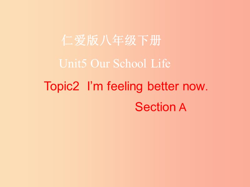 八年级英语下册 Unit 5 Feeling excited Topic 2 I’m feeling better now Section A课件2 （新版）仁爱版.ppt_第1页